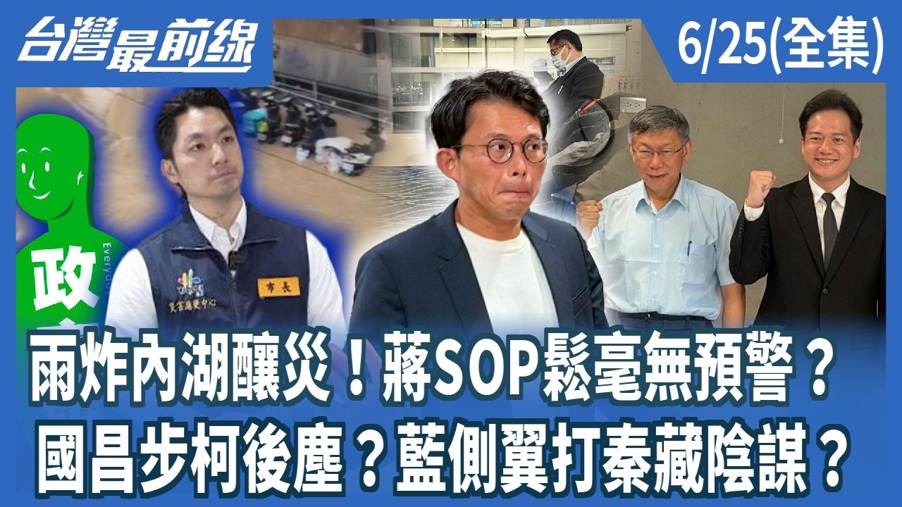 第1490集